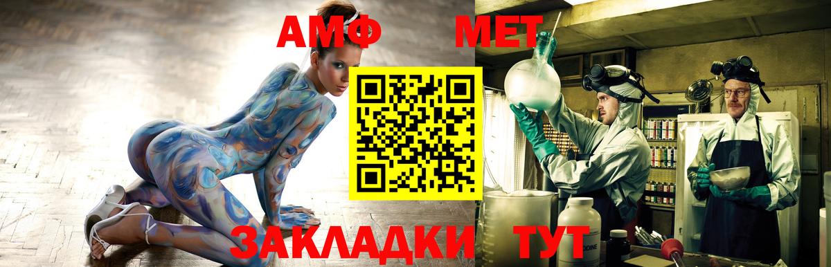 АМФЕТАМИН 98% Сальск