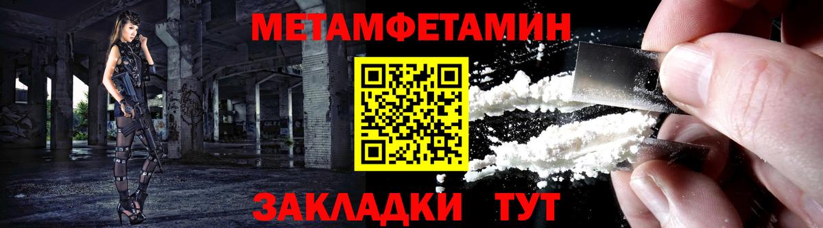 Сальск  АМФЕТАМИН  Вход с VPN  Амфетамин 98% 