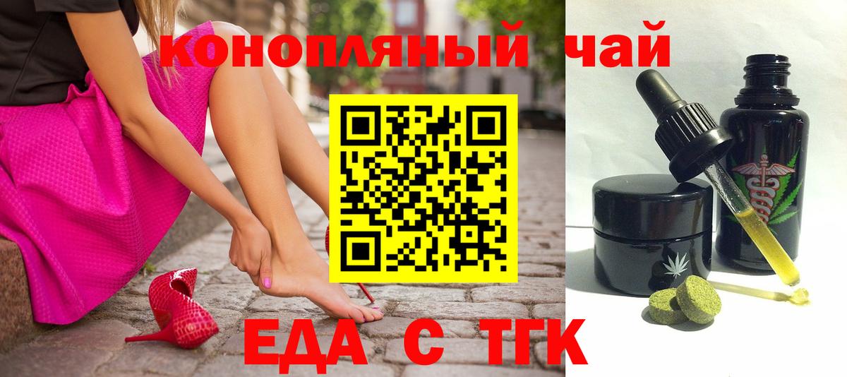 Сальск  Canna-Cookies конопля  Вход с VPN 