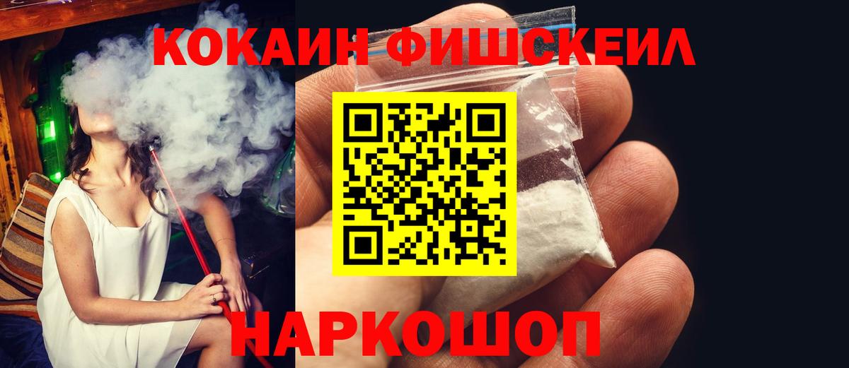 Cocaine 98% Сальск