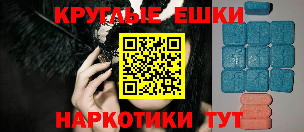 Экстази MDMA Сальск