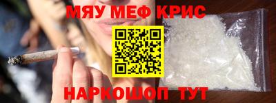 наркотики Новозыбков