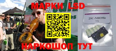 наркотики Новозыбков