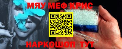 гашишное масло Новодвинск