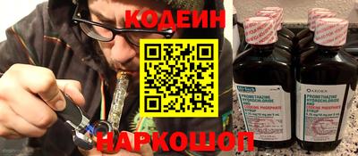 наркотики Новозыбков