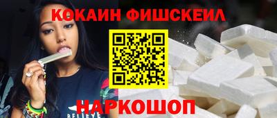 наркотики Новозыбков