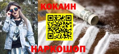 гашишное масло Новодвинск