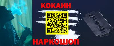 наркотики Новозыбков