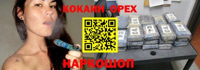 наркотики Новозыбков
