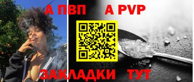гашишное масло Новодвинск