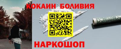 гашишное масло Новодвинск