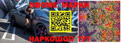гашишное масло Новодвинск