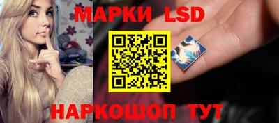 мефедрон мука Новокубанск