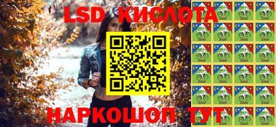 наркотики Новозыбков
