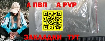 наркотики Новозыбков