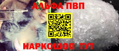 мефедрон мука Новокубанск