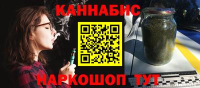 гашишное масло Новодвинск