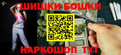гашишное масло Новодвинск