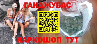 мефедрон мука Новокубанск