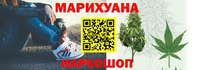 гашишное масло Новодвинск