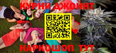 гашишное масло Новодвинск
