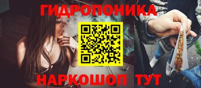 гашишное масло Новодвинск