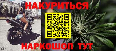 мефедрон мука Новокубанск