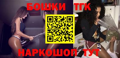 наркотики Новозыбков