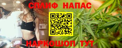 мефедрон мука Новокубанск
