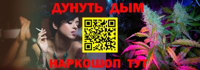 гашишное масло Новодвинск