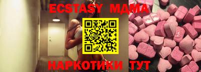 мефедрон мука Новокубанск