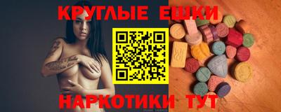 мефедрон мука Новокубанск