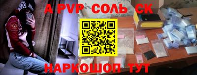 наркотики Новозыбков