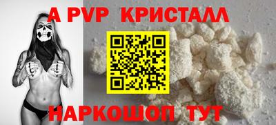 гашишное масло Новодвинск