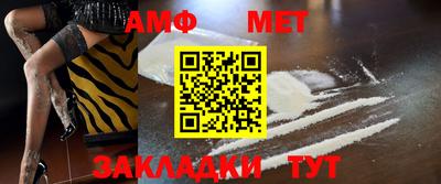 мефедрон мука Новокубанск