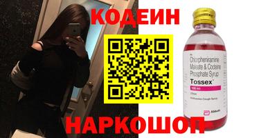наркотики Новозыбков