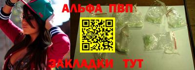 наркотики Новозыбков