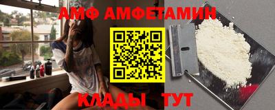 мефедрон мука Новокубанск