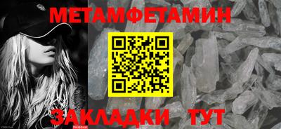 мефедрон мука Новокубанск