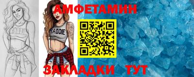 наркотики Новозыбков