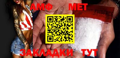 мефедрон мука Новокубанск