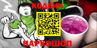 мефедрон мука Новокубанск