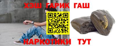 мефедрон мука Новокубанск