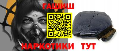 наркотики Новозыбков