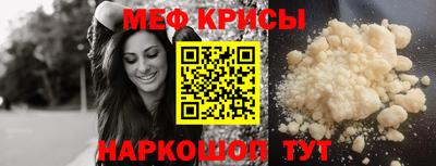 наркотики Новозыбков
