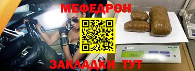 наркотики Новозыбков