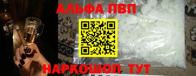 мефедрон мука Новокубанск