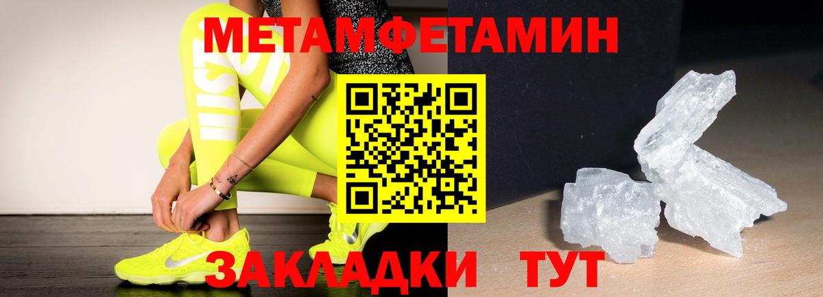 Сальск  Первитин винт  Вход с VPN  Первитин винт 