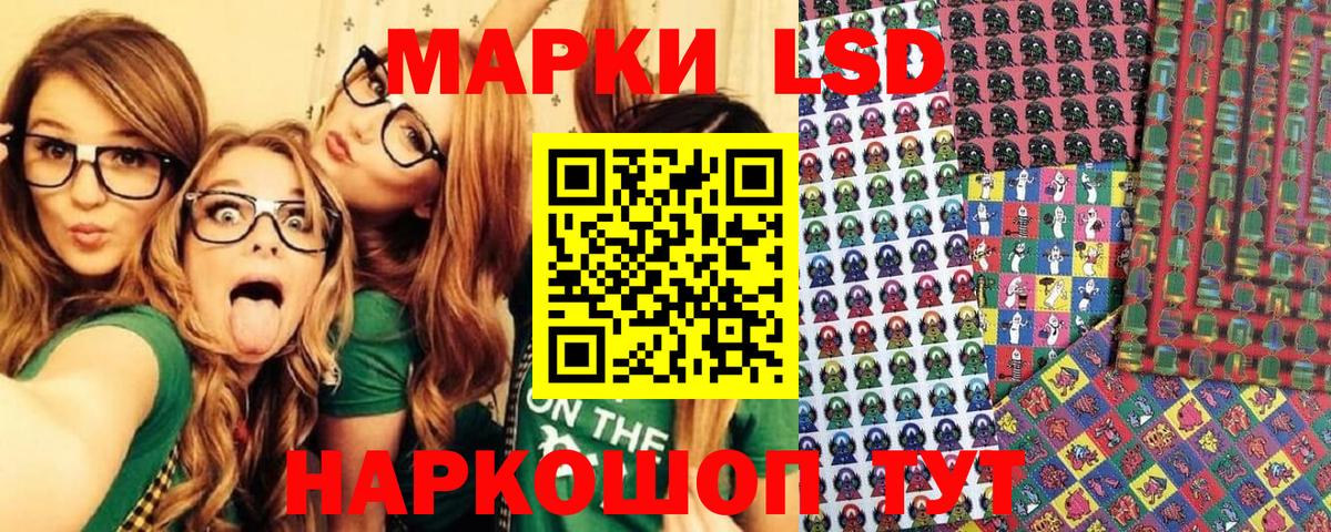 Марки N-bome 1500мкг Сальск