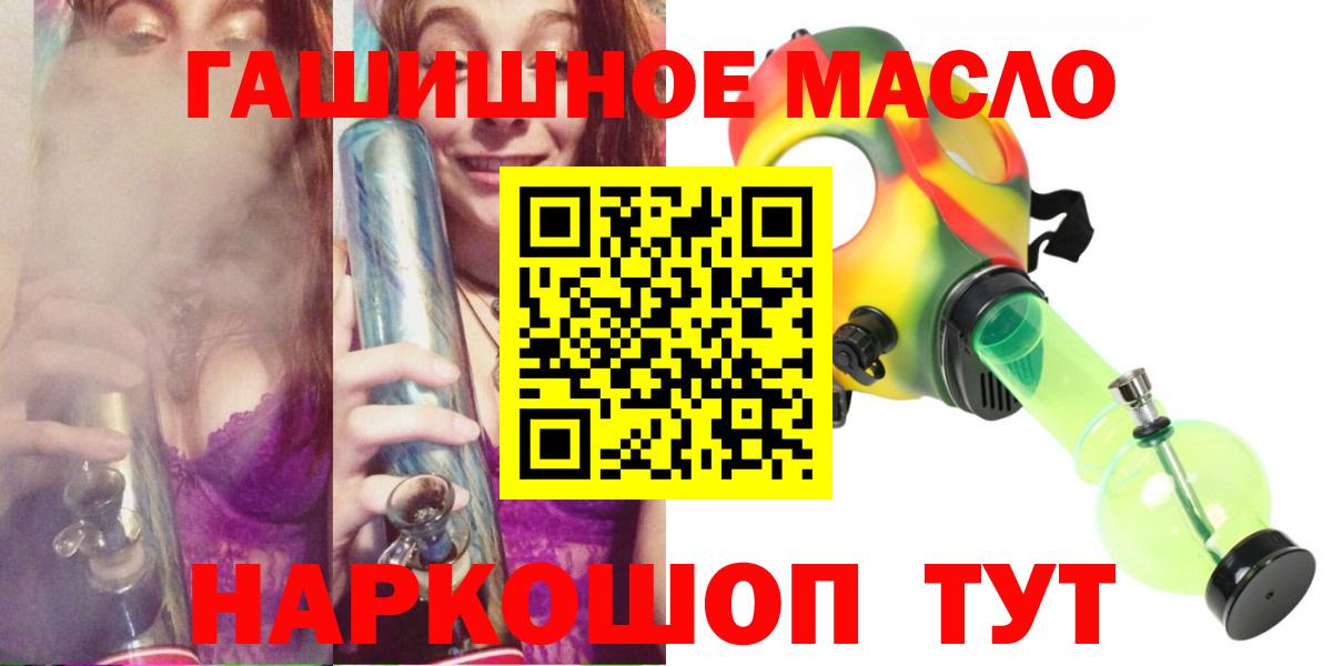 Дистиллят ТГК вейп Сальск